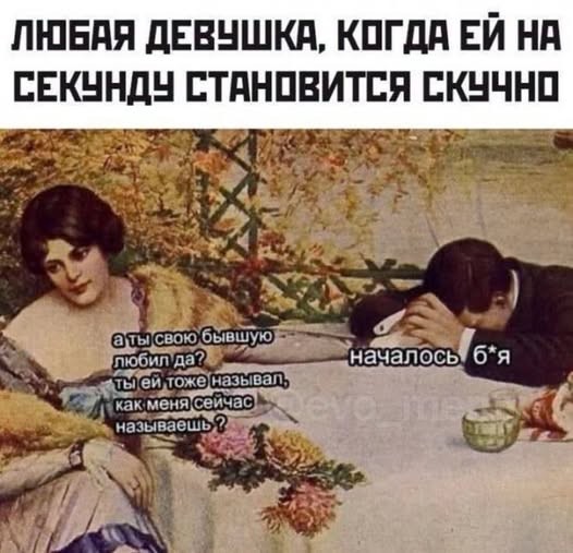 Пятничные бояны
