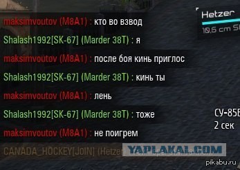 Wargaming 8