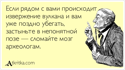 Лучшие  «аткрытки»года