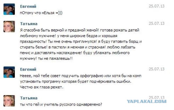 Приколы и маразмы