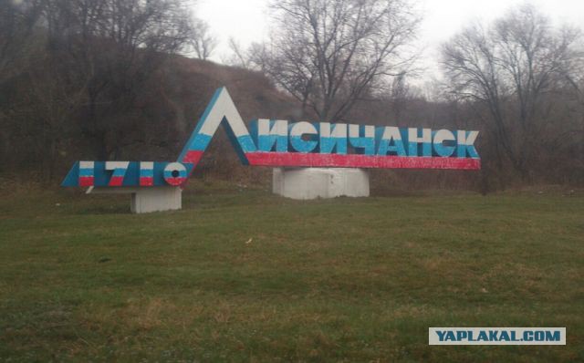 ОГА Донецк. Утро 09.04.2014