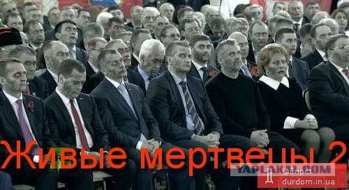 Обращение жителей Славянска к России
