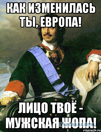Оно не любит Путина