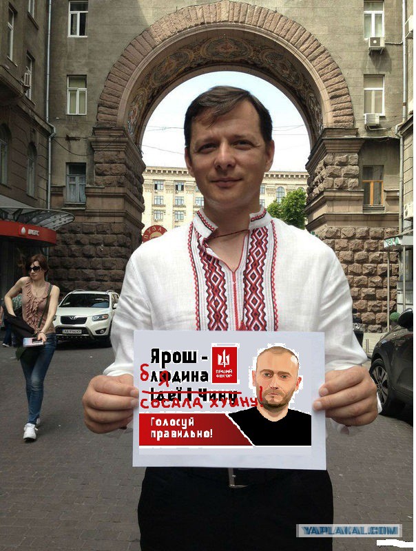 Для лиги фотошопа