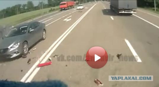 Трасса не город