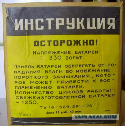 Игр и вещи 90-х
