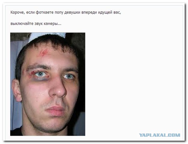 Комментарии из Сети