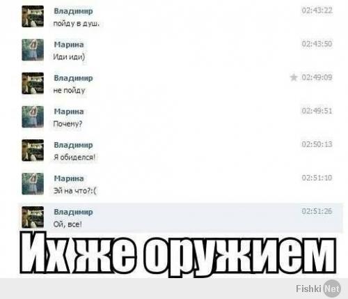 Комментарии из социальных сетей