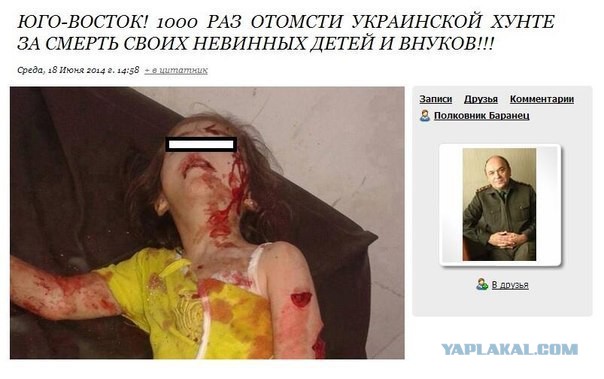 Порошенко пообщался с жителями Славянска