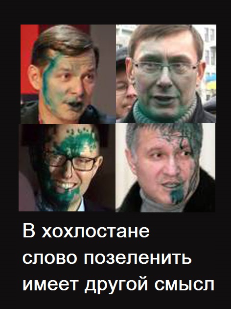 украинцы с кастрюлями на голове. кастрюля на голове. подарки жителям хохлостана.