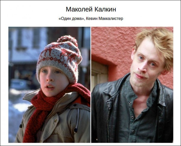 Звездные дети быстро растут