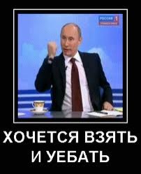 "Путин, застрелись!" - совет советника главы МВД