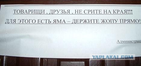 Для настроения!