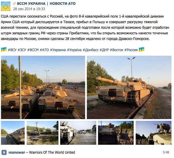 Спецназ Моторолы с помощью керосина
