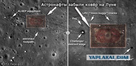 Американцы на Луне