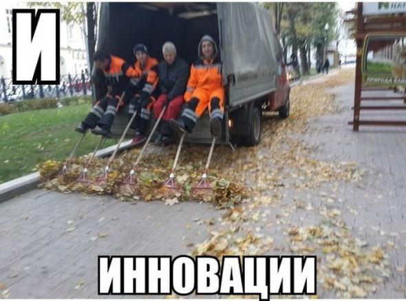 Картинки из интернетов