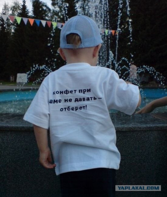 Как же вы меня...