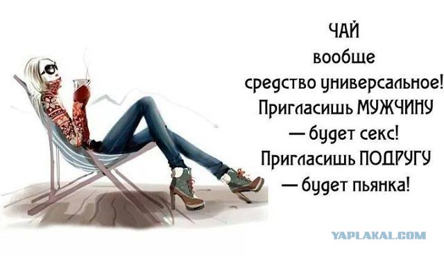 Весёлые картинки на субботу