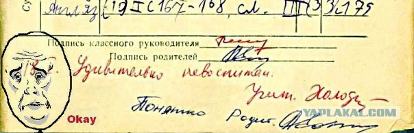 Дудел в трубу.