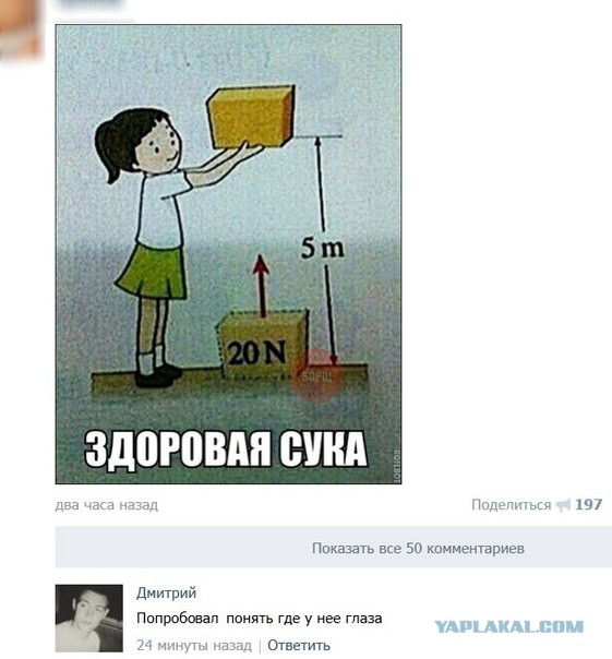 Смешные комментарии из социальных сетей