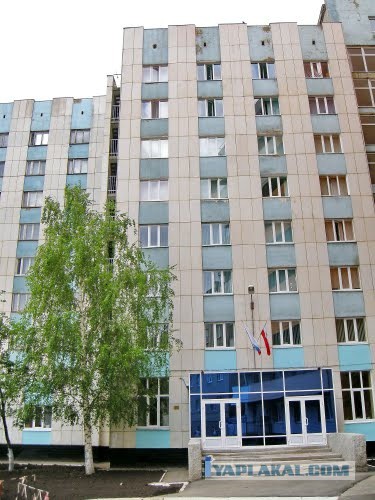 Кто в общаге не жил...
