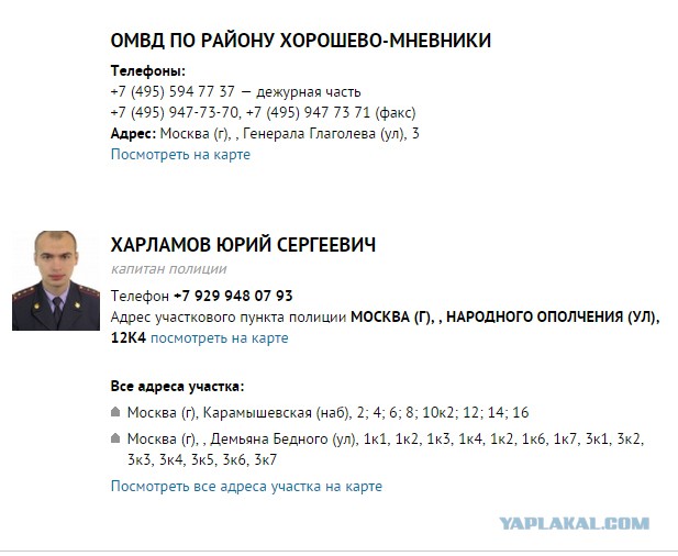 Отобрали квартиру