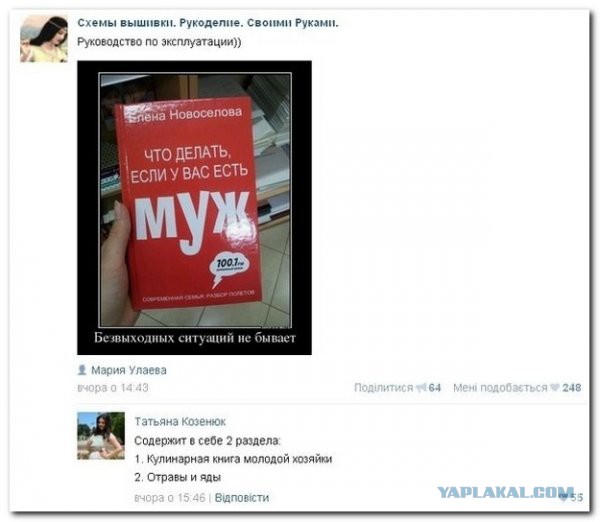 Смешные комментарии из социальных сетей