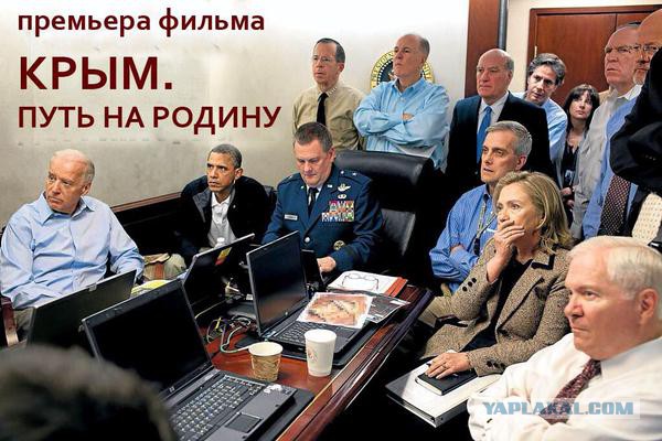 Фильм про Крым