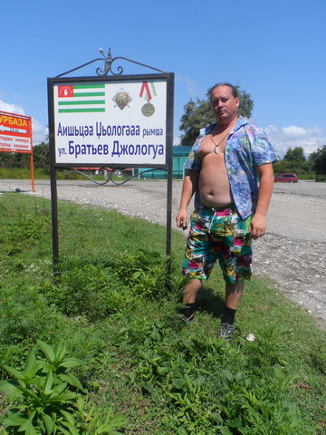 В Абхазию на машине с палатками