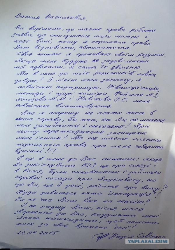 Перемирие кончилось, едва начавшись. Часть 7