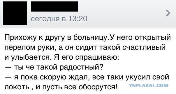 Смешные комментарии из социальных сетей 05.05.15