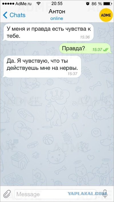 Подкаты в сети -7