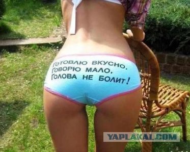 Правильная защита!