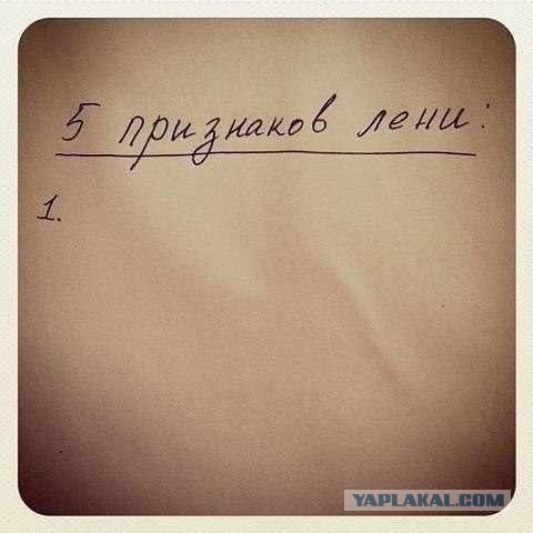 Весёлости для настроения