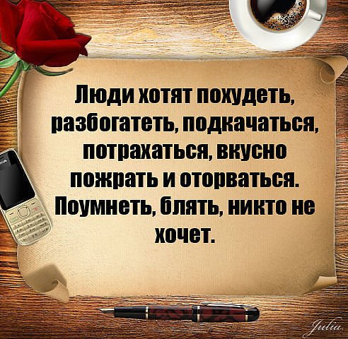И снова соц.сети