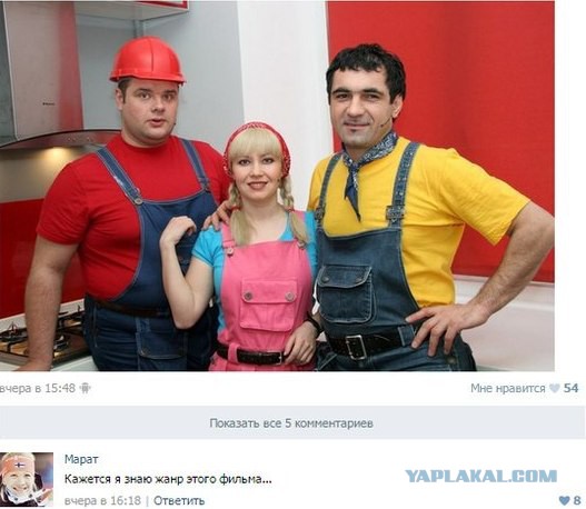 Смешные комментарии из социальных сетей