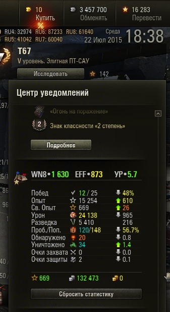 Wargaming 25!