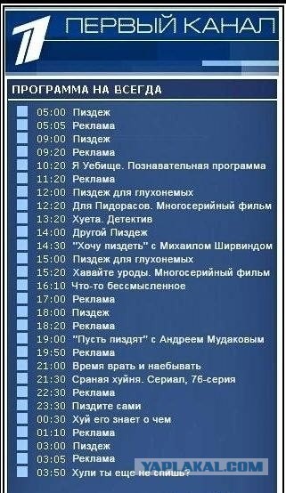 Почему я (почти) перестал смотреть телевизор