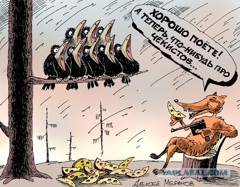Митинги 04.02.2012