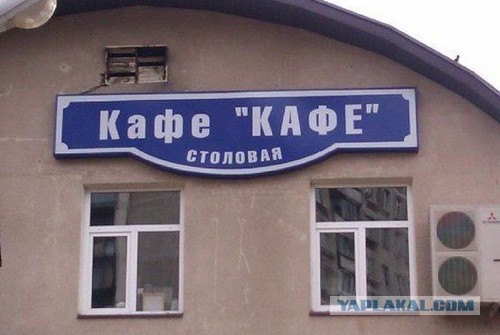 Фото, которые возможно было сделать только в РФ