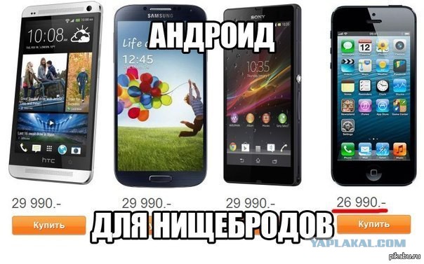 Да будет срач!
