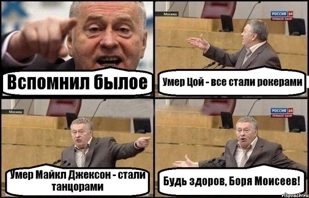 Киркоров и другие "звёзды" должны уйти с эстрады
