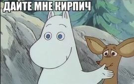 Как казаки за продуктами ходили