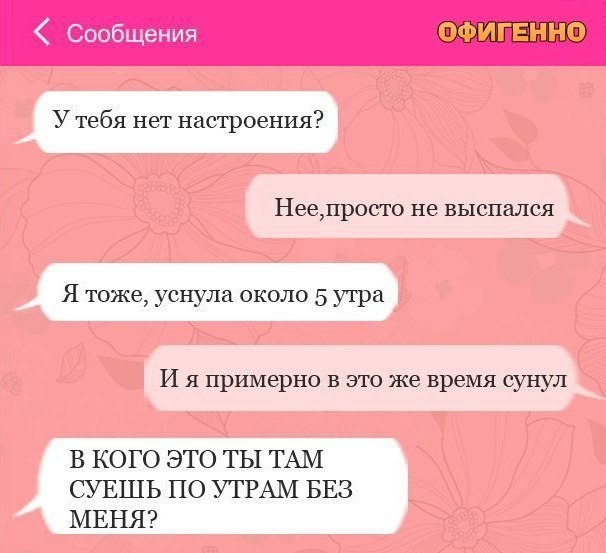 Смешные комментарии 06.09.2015