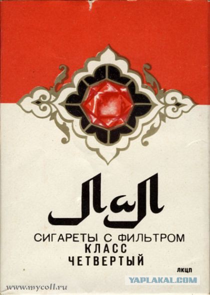 Рубин - камень королевского величия