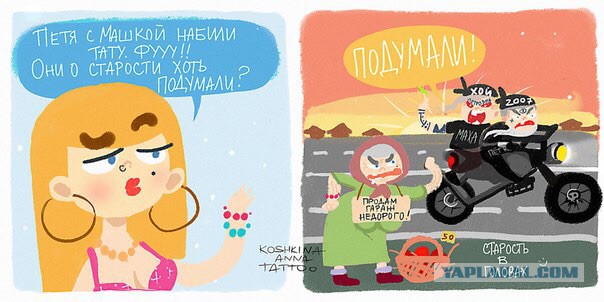 Неписанные правила тату-мастеров