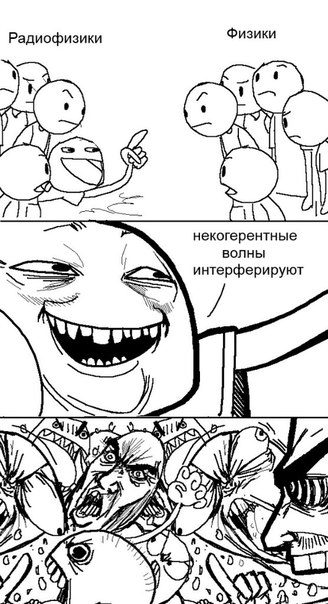 Радиотехнический