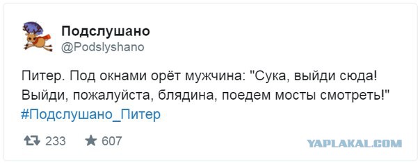 Наркоманский юмор