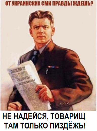 10 политических картинок часть 14