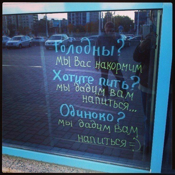 Прикольные картинки и демотиваторы
